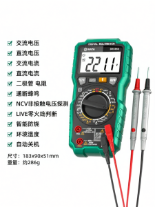 SATA | High-Precision Multi-Function Automatic Capacitance Meter