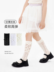 ถุงเท้าเด็กผู้หญิง ถุงเท้าตาข่ายยาวถึงเข่า ถุงเท้าทรงลูกไม้บางสำหรับฤดูร้อน ถุงเท้าทรงลูกไม้เจ้าหญิง ถุงเท้าเด็ก ถุงเท้าเด็กผู้หญิง