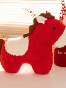 QIAOSHANG | Cartoon Red Horse Mascot Stuffed Toy New Year Gift for Girlfriend