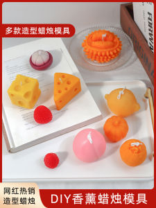 เทียนหอมแบบ DIY ทำมือในรูปทรงของโมเดลไวนิลสีส้มและชีส กลิ่นหอมสดชื่น เหมาะสำหรับตกแต่งบ้าน วัสดุยางซิลิโคน