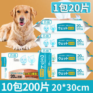 Mop Wood Floor Special Cloth Household Mop Cloth Towel Clamp Floor Cleaning Cloth Disposable Disposable Disposable Bean Bag Wet Tissue