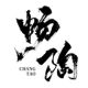 Chang Tao
