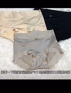 MeooLiisy Ice Silk Seamless Underwear Middle Waist Panties Solid Color Soft Briefs Breathable