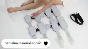พยุงเข่า ขายึดข้อเข่าทางแพทย์ ชุดยึดแน่นข้อเข่า ชุดยึดส่วนขาชุดเดียว ชุดป้องกันฟื้นฟูกระดูกหัก ที่ล็อคเข่า สนับเข่า