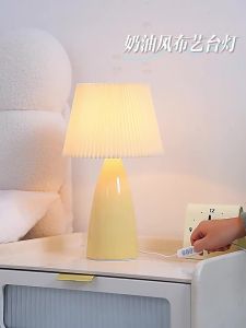 YOULIMEIJIA | Pleated Creamy Style Minimalist Decor Small Night Light