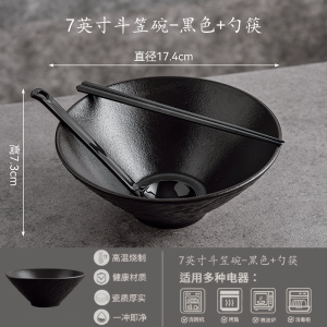 Japanese Style Ceramic Soup Bowl Underglaze Color Pull Noodles Beef Soup Spicy And Sour Rice Noodles Cold Noodles Home Use Single Person