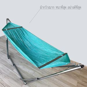 เปลญวนชุดใหญ่ เปลไกว พร้อมขาตั้ง สำหรับเด็กและผู้ใหญ่ พกพาสะดวก พับเก็บได้ ประหยัดพื้นที่ใช้งาน