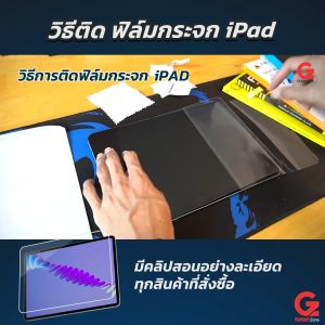 keywords: ฟิล์มกระจก, Galaxy Tab Focus TG UC, แบบใสเต็มจอ, Tab S7 fe/S7/S8/S9/S7+/S8+/S9+/S8 Ultra/S9 Ultra/S9 FE