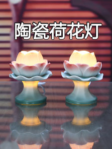 Ceramic Lotus Lantern Long Burning Lamp Buddha Lamp Home Use LED Buddha Altar Plug-In Buddha Niche Guanyin Offering Table Lamp