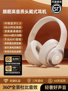 High-Quality Wireless Noise-Cancelling Headset Bluetooth Gaming Headphones with Mic for Computer Games Suitable for Huawei