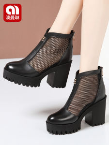 AOMANLIN | Giày Bốt Nữ Cao Gót Đế Dày Thoải Mái Có MESH Chống Nước