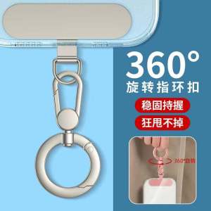 Phone Chain Holder Ultra-thin Stainless Metal Ring Buckle Spring Coil Clip