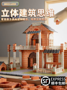 Educational Building Blocks Set for Boys And Girls Aged 8 to 12 DIY House Construction Wall Building Assembly Toy Kit