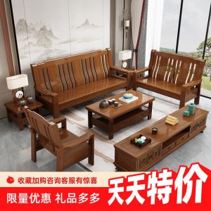 Solid Wood Sofa New Chinese Style Three-Seat Sofa Minimalist Modern Living Room 2024 New Arrival Winter and Summer Dual-Use Small Apartment Furniture