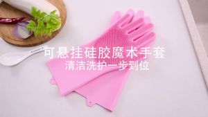 (1 Pair) Silicone Rubber Dishwashing Gloves Cleaning Scrubber Heat Resistant Non Slip Brush / Sarung Tangan Serbaguna
