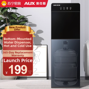 AUX | AUX Home Drinking Water Machine New down Placement Fully Automatic Cooling Heating Office Barrel Water Integrated Machine 2109