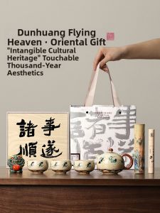 SHANGYANFANG | Cultural and Creative Tea Set Premium Gift