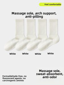 Anti-Sweat Shock-Absorption Massage Middle-Calf Socks