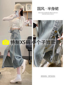 กระโปรงยีนส์ทรงเอเอวสูง ทรงสลิมฟิต ทรงเอ ทรงยาว สำหรับผู้หญิง ฤดูร้อน 2025 กระโปรงทรงเอทรงยาวแบบใหม่ ทรงบาง กระโปรงทรงเอสไตล์จีน