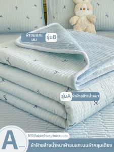 KAMONI | Bộ Chăn Bằng Vải Cotton và Flannel Không Phải Cotton Sạch Dùng Quanh Năm