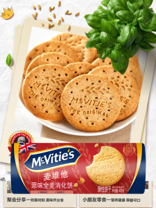 McVities Whole Wheat Digestive Cake 400g นําเข้าจากสหราชอาณาจักร Crisp Biscuits ขนมเบาและผ่อนคลาย