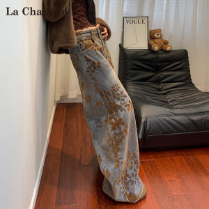 La Chapelle | High Waisted Slimming Loose Flared Denim Jeans