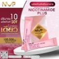 NMP NICOTINAMIDE PLUS (1 กล่อง 10 ซอง) ชาภากรุ๊ป. 