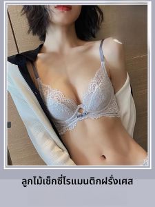 XINKE | ชุดบราแบบมีโครงนุ่มสำหรับหน้าอกใหญ่