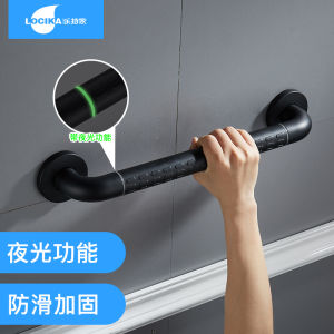 Black Bathroom Safety Armrest Toilet Handle Toilet Elderly Non-Slip Barrier-Free Railing Stainless Steel Disabled