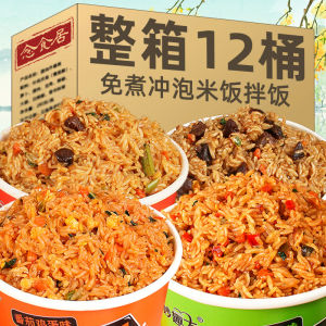 Instant Bibimbap 12 Boxes Full Box of Self-Heating Rice Large Portion Dormitory Instant Food Convenient Cooking-Free Bean Bag Fast Food