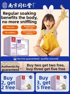 ZHENGWANAI | Perilla & Mugwort Medicated Bath Bag for Children
