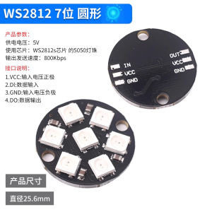 Smart Full Color RGB Ring Development Board 1 Bit 8 Bits 12 Bits 16 Bits 24 Bits WS2812 5050 LED Large Ring Zave Brand