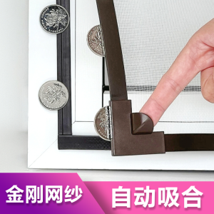 Magnetic Screen Door Net Sliding Minimalist High Transparent Self Installation Home Use Anti Cat Mouse Mosquito Diamond Sand