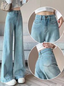 WANGGONGZHU | High Waist Wide Leg Skinny Denim Jeans Women Light Color Loose Micro Flared Pants Spring New Style Slimming Floor Length