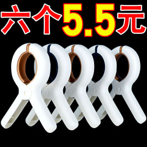 Clothespin Strong Windproof Clip Clothes Drying Clip Fixing Buckle For Home Plastic Air Quilt Large Size For Home