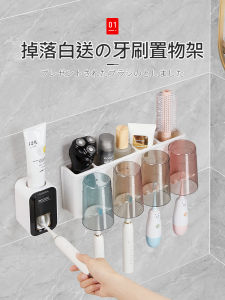 ชุดตั้งแก้วสูบครีมยาสีฟันแบบติดผนัง ชั้นวางของสำหรับห้องน้ำแบบไม่ต้องเจาะ ชั้นวางของสำหรับแก้วน้ำสำหรับล้างปาก ชั้นวางของสำหรับแปรงสีฟัน