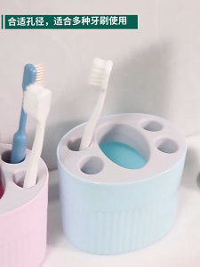 Modern Plastic Toothbrush Toothpaste Organizer 4-Slot Multi-purpose Holder Makeup Brush Storage Box Bathroom Home Accessory