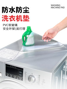 Tấm Trải Bàn Nhựa PVC Trong Suốt Chống Bụi Chống Thấm Nước Chống Dầu Không Cần Giặt Dùng Cho Tủ Lạnh Gia Đình