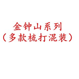 Jinzhong Shanhai Salt Flavor Cracker Dry Salty Flavor Crispy Soda Cracker Crispy Salty Fragrant Salty Flavor Cracker