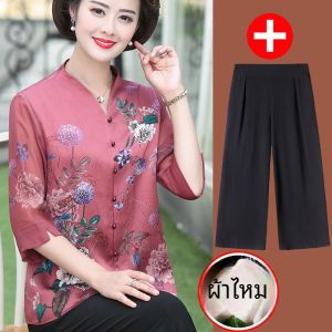 ฤดูร้อน แฟชั่น ผ้าไหม เสื้อเชิ้ตและ กางเกง ชุดสําหรับผู้หญิงวัยกลางคน คอวี แขนสั้น หลวม Fit ข้อเท้ายาว กางเกง True ผ้าไหม เสื้อเชิ้ต