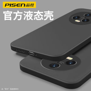 Pinsheng Applicable Glory Magic5pro Phone Case New Arrival Mgic5 Liquid Silicone All-Inclusive Drop-Resistant Maigc Zhizhen Version New Black Ultra-Thin Soft Shell Magic Migac5 Mens Huawei Set