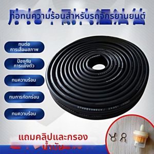 LUKSEN | Heat Resistant High Pressure Corrosion Proof Oil Hose