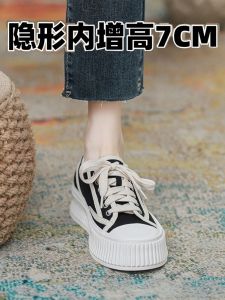 Casual Black Thick Bottom Canvas Shoes Womens Spring Autumn Breathable Versatile Biscuit Leisure Board Shoes Hong Kong Style