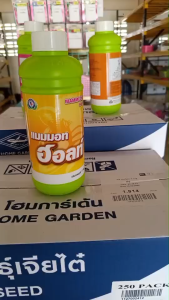 แมมมอท ฮอลท์ ธาตุอาหารเสริมพืช คีเลท ธาตุอาหารรองแคลเซียม หยุดใบอ่อน เร่งใบแก่ (ชุ่มชื่น หลายมิติ) เทพวัฒนา ตราปลาคู่