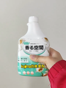 THPET KOJIMA สเปรย์ดับกลิ่น สุนัขและแมว ธรรมชาติ ฆ่าเชื้อโรค อ่อนโยน สารสกัดจากญี่ปุ่นไม่เป็นอันตราย