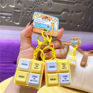 Creative Stress Relief Music Box Keychain 2025 New Design Four Grid Button Wooden Fish Key Holder Pendant Keychain Accessory