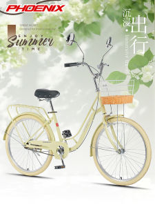 Phoenix Lightweight Commuter Bicycle 24/26 Inch Mens Style Easy to Ride Adult Bike Suitable for Students And Daily Commuting