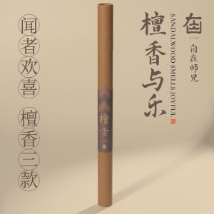 Natural Handmade Old Mountain Sandalwood Incense Sticks for Home Use Buddha Offering Aromatic Therapy Stress Relief