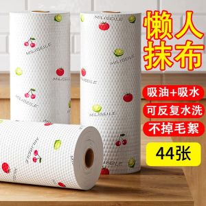 Khăn Lau Nhà Dày Dùng Một Lần Có Thể Giặt Được Dùng Để Rửa Bát Không Dính Dầu Khăn Giấy Vệ Sinh Nhà Bếp Cho Người Lười Biếng