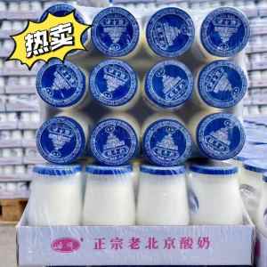 Authentic Old Beijing Yogurt Original Flavor Bottle Traditional Craft 180g Childhood Taste Snacks Nuts Specialties Jelly Pudding